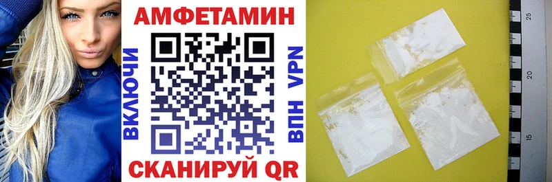 АМФ Premium  Белебей 