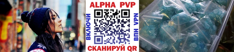 Альфа ПВП крисы CK  Белебей 