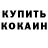 Бошки Шишки индика Kseniya Meriakri