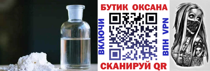 где найти   Белебей  Бутират вода 