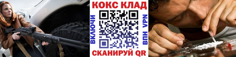 КОКАИН Fish Scale  Белебей 