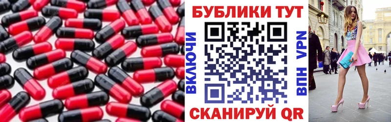 Экстази 250 мг сайты даркнета клад Белебей