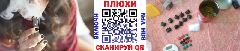 ГАШИШ Premium Белебей