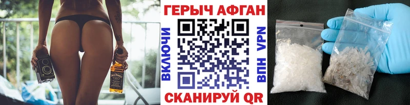 Героин Heroin  цена   Белебей 