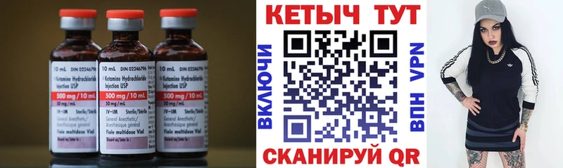 Кетамин VHQ  omg маркетплейс  Белебей 