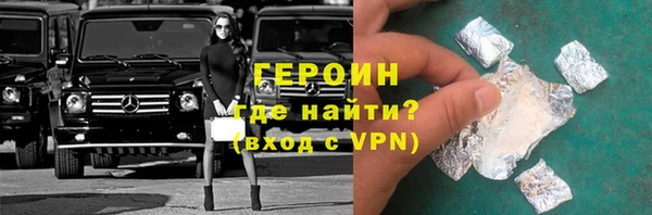мескалин Новокубанск