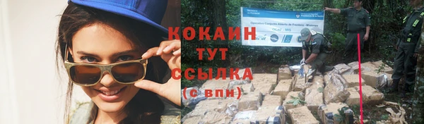 мефедрон Алзамай