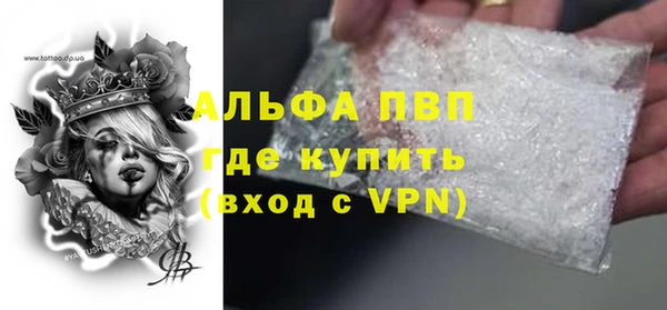 альфа пвп VHQ Алексеевка