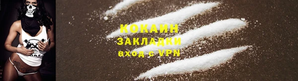 мефедрон Алзамай