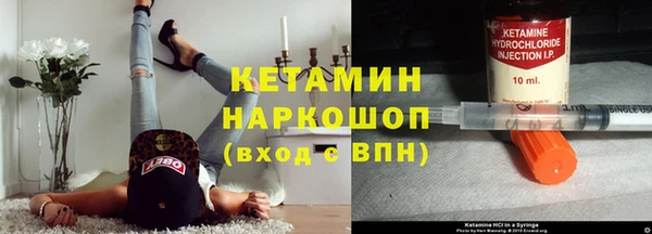 бутират Новозыбков