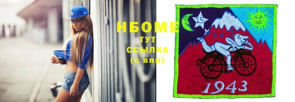 альфа пвп VHQ Алексеевка