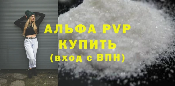 apvp Алексин
