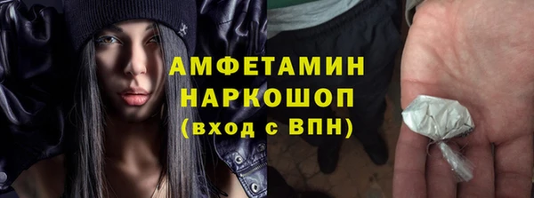 альфа пвп VHQ Алексеевка