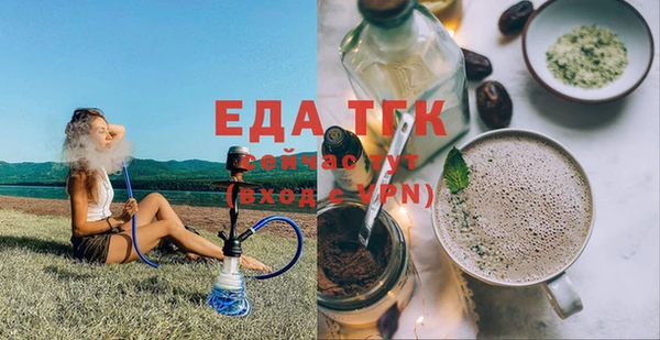 альфа пвп VHQ Алексеевка