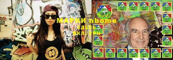 альфа пвп VHQ Алексеевка