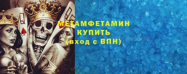 мефедрон Алзамай