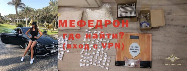 мефедрон Алзамай
