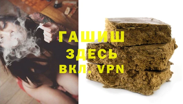 альфа пвп VHQ Алексеевка