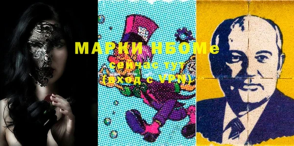 мефедрон Алзамай