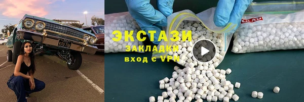 альфа пвп VHQ Алексеевка