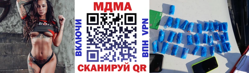 МДМА VHQ  Белебей 