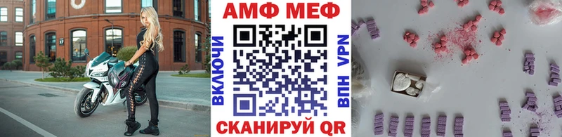 МЕТАМФЕТАМИН витя kraken ССЫЛКА Белебей продажа наркотиков
