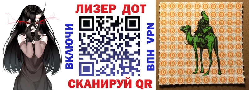 Марки NBOMe 1,8мг  гидра вход  Белебей  наркошоп 