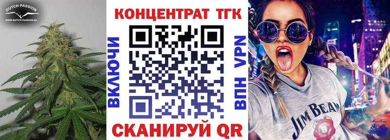 Дистиллят ТГК THC oil  Белебей 